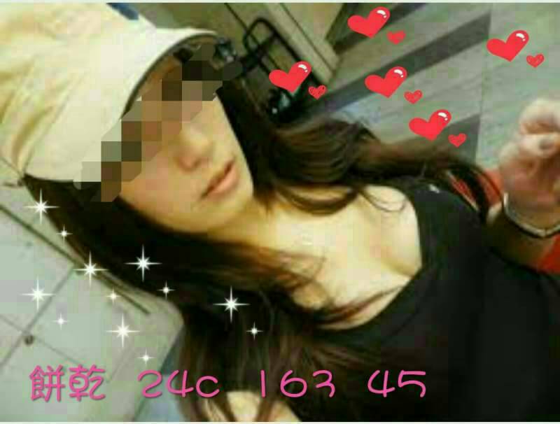 極漱桃園外送 又槐 一線鮑嫩妹 學生妹